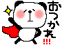 17526440.gif