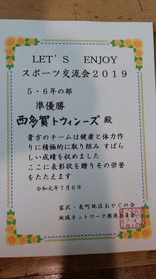 20190706_certificate.jpg