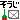 %E5%AD%A6%E6%A0%A1_mCA1LPVSJ.gif