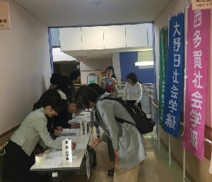 「いじめを知り、いじめを防ぐ」1.jpg