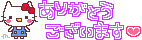 肪Ƃ.gif