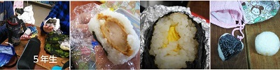おにぎりの日5年横.jpg