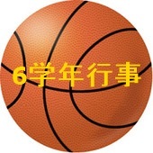 ボール.jpg