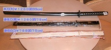 上杉城史苑のお土産小.jpg
