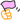 応援.gif