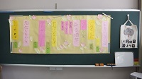 8.かしわ学級授業参観.JPG