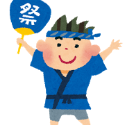 omatsuri_happi_boy.png