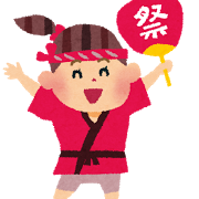 omatsuri_happi_girl.png