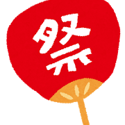 omatsuri_uchiwa2.png